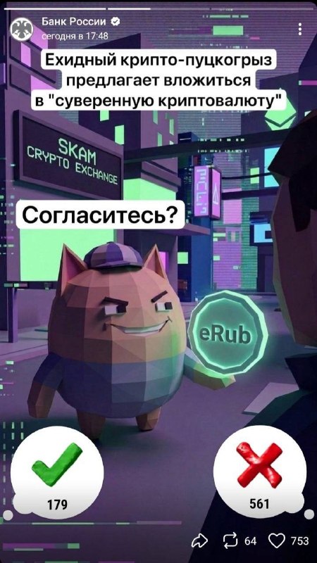 Иллюстрация к посту канала Danya Savin