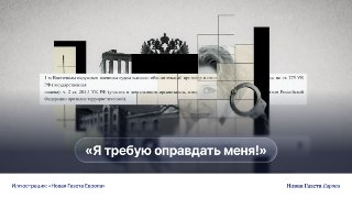🫂🫂 Художница Елена Каранику вернулась из Греции в Россию и получила срок по обвинению в госизмене за то, что искала в интернете информацию о том, как уехать обратно▪️ В феврале 2026 года военный суд в Хабаровске приговорил её к 17 годам лишения свободы за 
