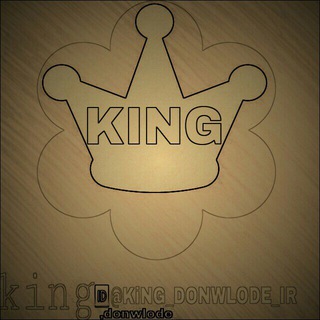 KING DONWLODE Telegram Group Link