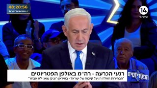 ראש הממשלה נתניהו: