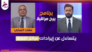 ALAhad TV - ערוץ אל אהד