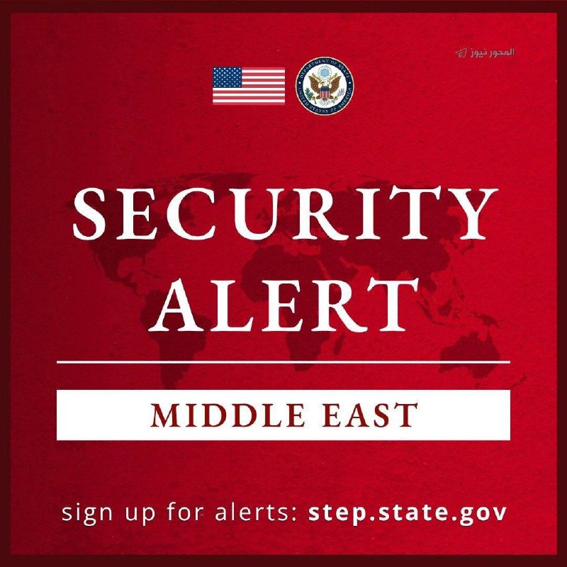 —️🇺🇸/🇮🇷/🇾🇪 Flash: All US embassies in the Middle East have issued a flash: s Security to their citizens, including Lebanon, Israel, Jordan, Iraq, United Arab Emirates, Saudi Arabia, Bahrain, Qatar, Kuwait and Oman