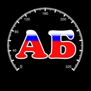 Telegram profile photo for Авто Белгород
