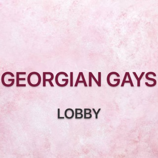 GEORGIAN GAY LAB Telegram Group Link