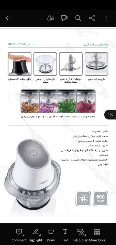 پخش لاویوا Laviva: رسانه پست