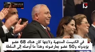 ראש ממשלת ישראל לשעבר אהוד ברק קורא להכרח להקים ממשלת מיעוט עם הערבים לאלתר ושואל: מה אם נתניהו היה מחליף א…