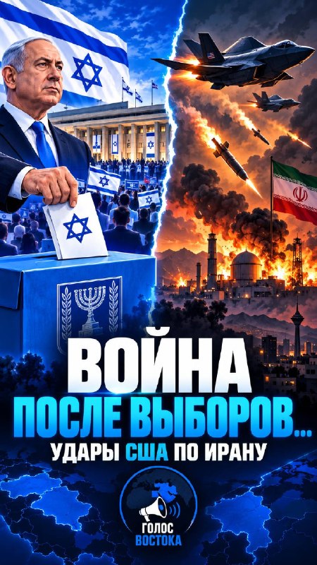 מלחמה אחרי הבחירות המדינות מכינות תקיפה באיראן לאחר הבחירות נותרו רק ימים ספורים לסכסוך אזורי חדש. "קול המז…