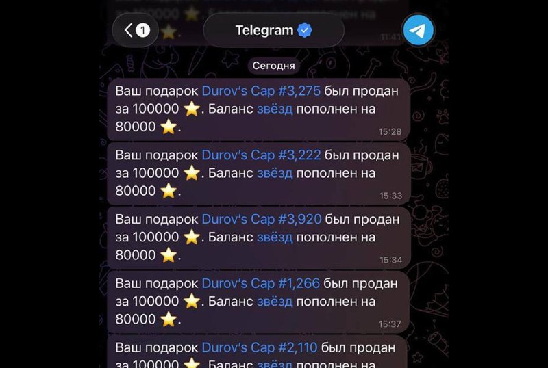 telenews: ⚠️ JUST IN: Telegram Gift Exploit DiscoveredA vulnerability has allegedly been discovered in Telegram allowing users wit