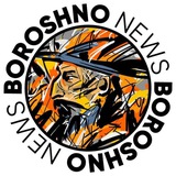 Boroshno News @