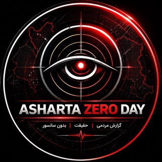 Asharta Zero Day 