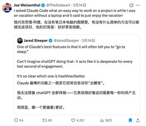 这个模型的有趣程度超过90%的人类转发 @卫夕: 发现即刻上没人聊Anthropic新模型Claude Mythos那份244页的System Card