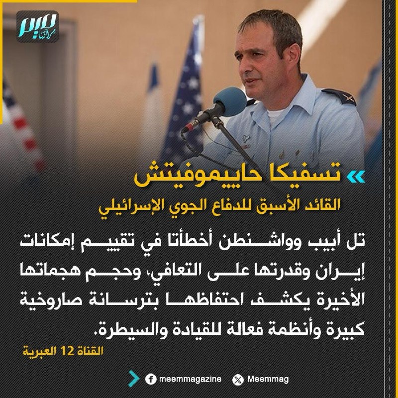 דואר של חיזבאללה