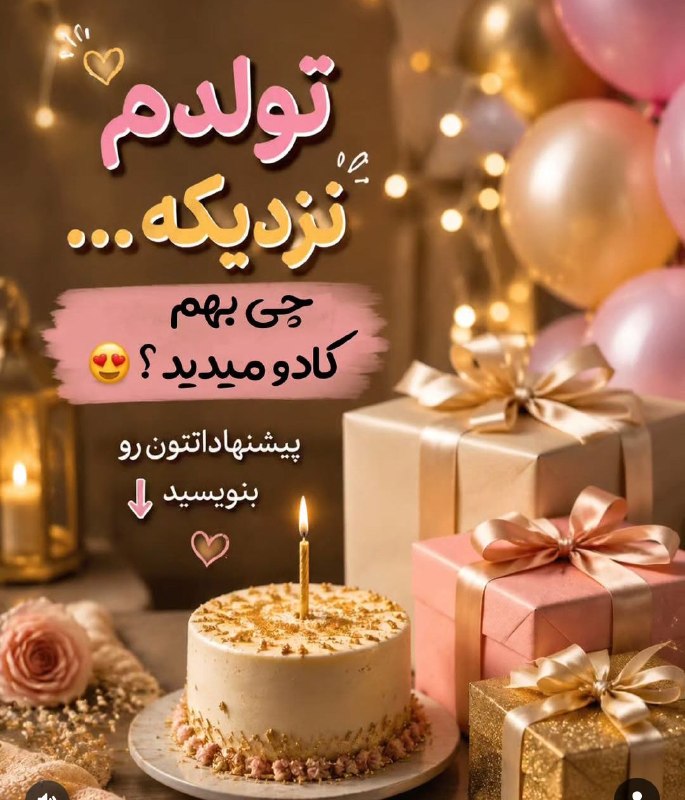 ﷽‌حریم عشقِّ‌ٖؒ﷽: 😎😎
