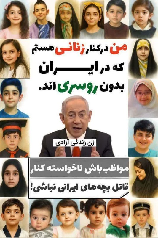 🌹کانال عاشقان اهل بیت علیهم السلام 🌹: رسانه پست