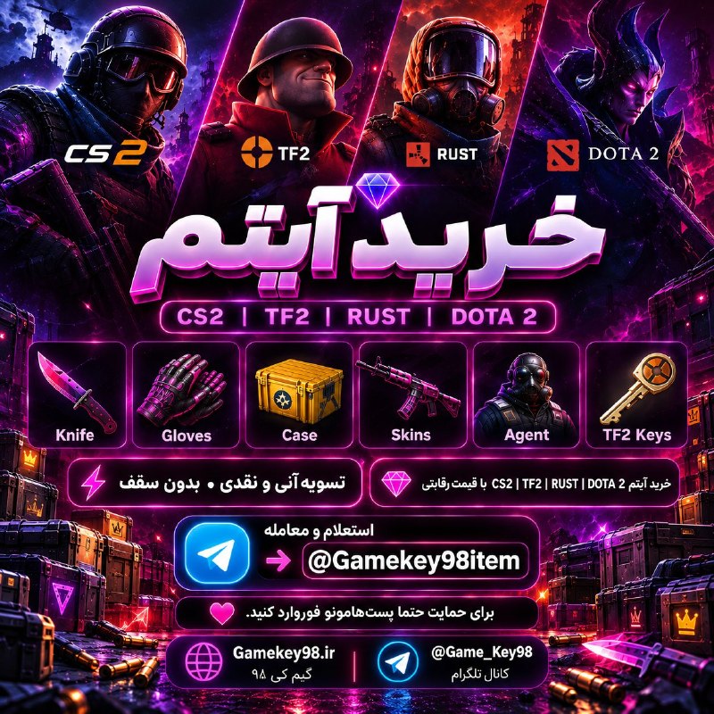 Иллюстрация к посту канала GameKey98 | گیم کی ۹۸
