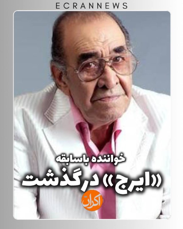 اکران‌ نیوز|خبر فیلم و سریال و سینما و نمایش و تئاتر|FILM.CINEMA.THEATRE.EKRANNEWS: رسانه پست