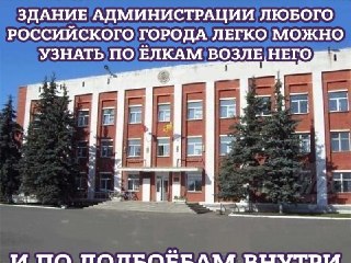 Чинуши из Болохова пригрозили административкой комментаторам, которые раскритиковали их за обвинение в вандализме ребёнка, нарисовавшего «Смешариков» на детской площадке  🤗🤗🤗