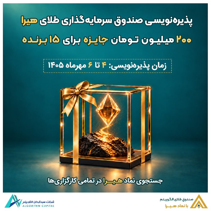 Image from a post by فاند پلاس