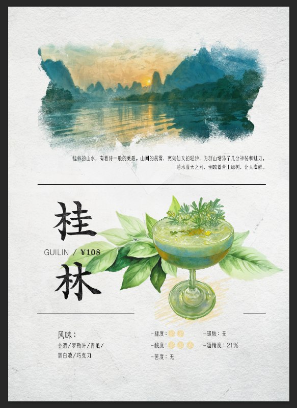 忍不住再推荐一次 Layer Diffusion，直接生成 PNG 素材真的对设计师太太太友好了~~~~~甚至能直接生成发丝和透明玻璃杯！这工作流兼容 SDXL 系列的所有模型和 Lora，我用的模型是 DreamshaperXL Turbo，4~8步就能生成效果很好的素材，直接把生成速度压缩到秒级，见图1