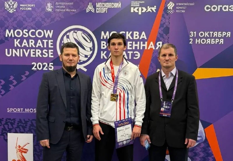 🥇 Дагестанский каратист победил на турнире в Москве фото