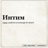 Лесные новости-мхам похуй