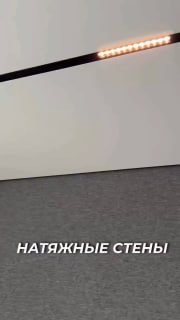 Натяжные тканевые стены Материал армированный, поэтому без проблем выдерживает значительные воздействия на поверхность. идеи Дизайн интерьера - изображение 1 - натяжные, тканевые, стены