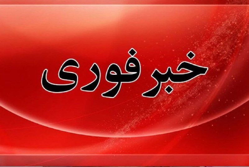 خبرگزاری سیلوانانیوز: با پیگیری های دکتر ممکان نماینده مردم ارومیه در مجلس شورای اسلامی، بهره مندی شهرستانهای ارومیه، اشنویه و سلماس از رویه ک