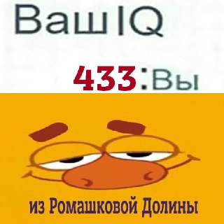 Опубликован рейтинг стран по уровню IQ: https://lentach.media/Bh2E1Россия выше США, но ниже Китая