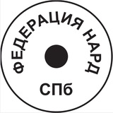 Федерация Нард Санкт-Петербурга