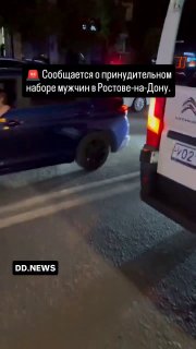 В Ростове-на-Дону задержанных во время антинаркотического рейда принуждали подписывать контракт с Минобороны⚪️ Рейд. Полицейские, военные и росгвардейцы пришли в пространство Inside в Ростове-на-Дону в ночь на 4 июля. Об этом со ссылкой на городские паблик