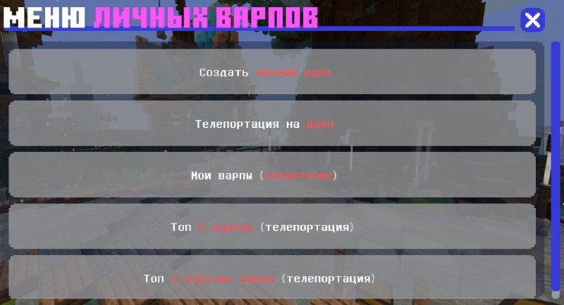 Фото из новости MCZone