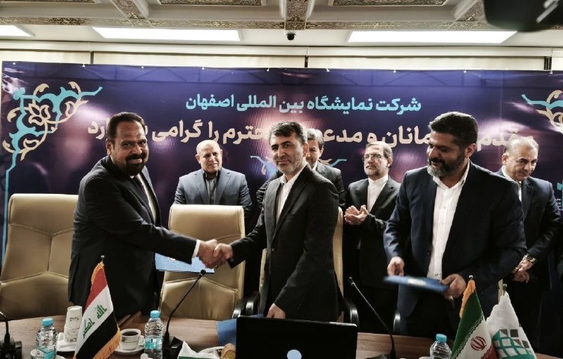 ایران نیوز: امضای تفاهمنامه همکاری سهجانبه میان اتاقهای بازرگانی بصره، اصفهان و خرمشهر🔻 عصر امروز در جریان نخستین روز از برگزاری