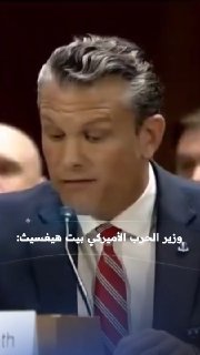 Al Mayadeen - ערוץ Al Mayadeen