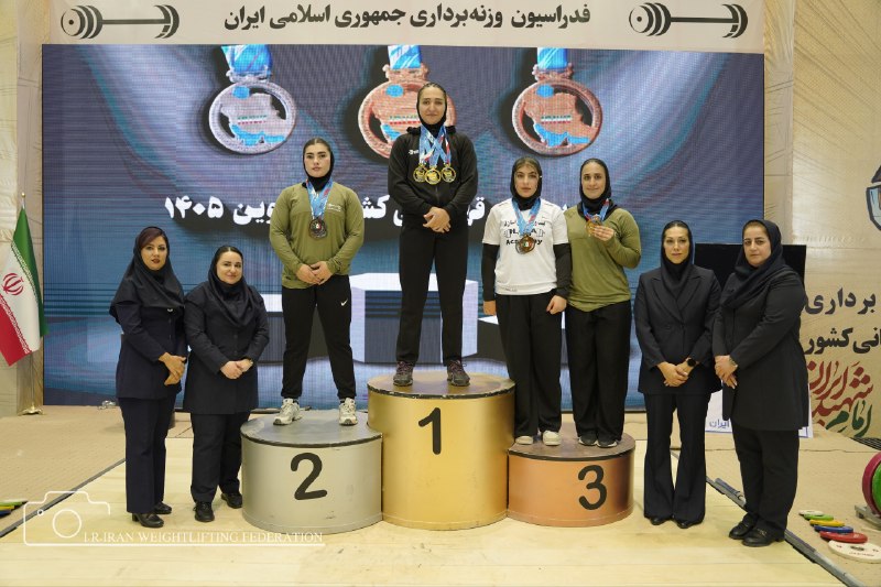 IRIWF | صفحه رسمی فدراسیون وزنه برداری جمهوری اسلامی ایران: تصاویری از اهدای مدال دسته ۷۷ کیلوگرم رقابت های وزنه برداری بانوان قهرمانی جوانان و بزرگسالان کشور (گرامیداشت امام شهید 