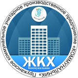 Пружанское КУПП Коммунальник