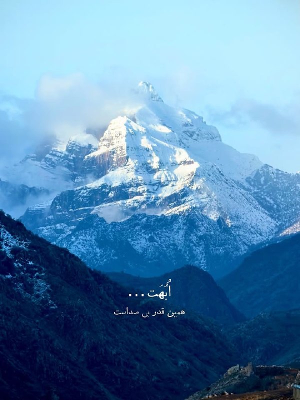 طالقانیها: اُبهتکوه قارون، لرستان@TALEGHANIHA