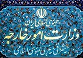 خبرپو: 🔸 ایران، تحریم‌های خصمانه جدید آمریکا را محکوم کرد👈 برای نمایش مطلب اینجا کلیک کنید@khabarpu