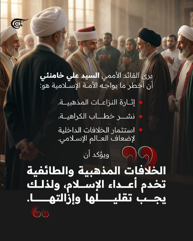 Al Mayadeen - ערוץ Al Mayadeen