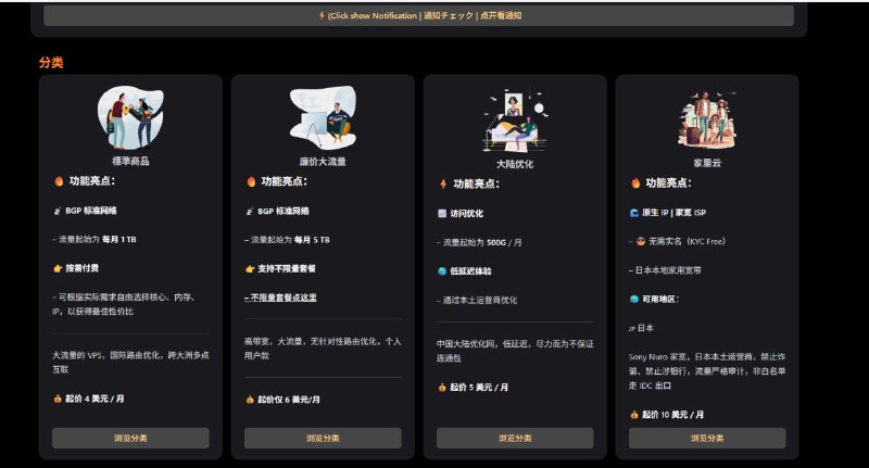 更加完美的多语言设置！lain.sh欢迎前往选购！行业内 领先whmcs的产品介绍页页多语言详情内容！更加完美的多语言设置！lain.sh欢迎前往选购！行业内 领先whmcs的产品介绍页页多语言详情内容！