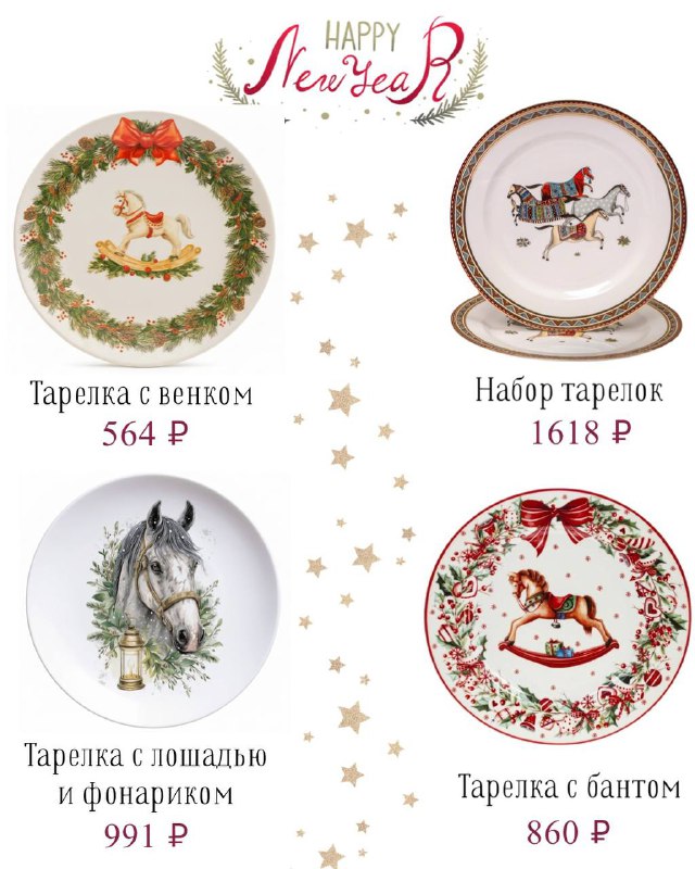 Милая подборка для праздничного настроения новыйгод Please open Telegram to view this post VIEW IN TELEGRAM - изображение 2 - telegram, view, милая