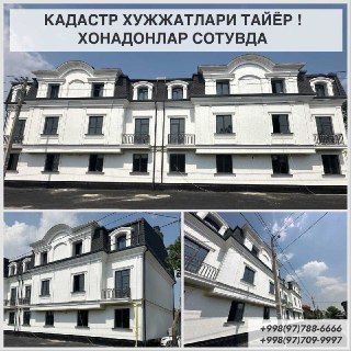 Кадастр хужжатлари тайёр 2-хона 42 кв.м Му́ллжал: РИСОВЫЙ мост