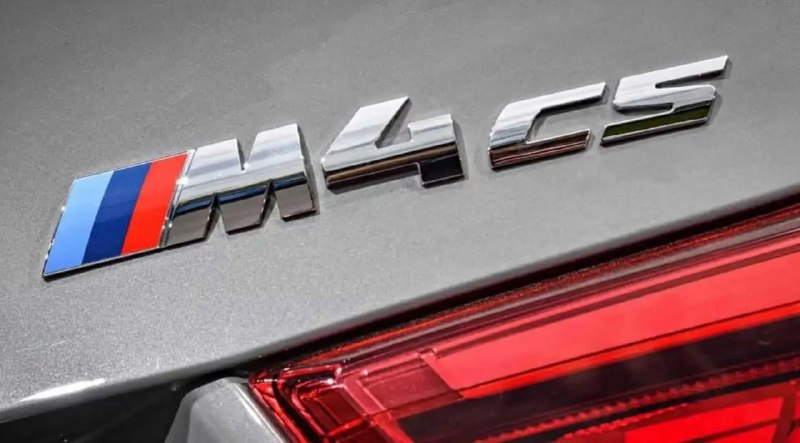 Слухи: новый BMW M4 CS дебютирует в маеНичего официального, но инсайдеры зачасту