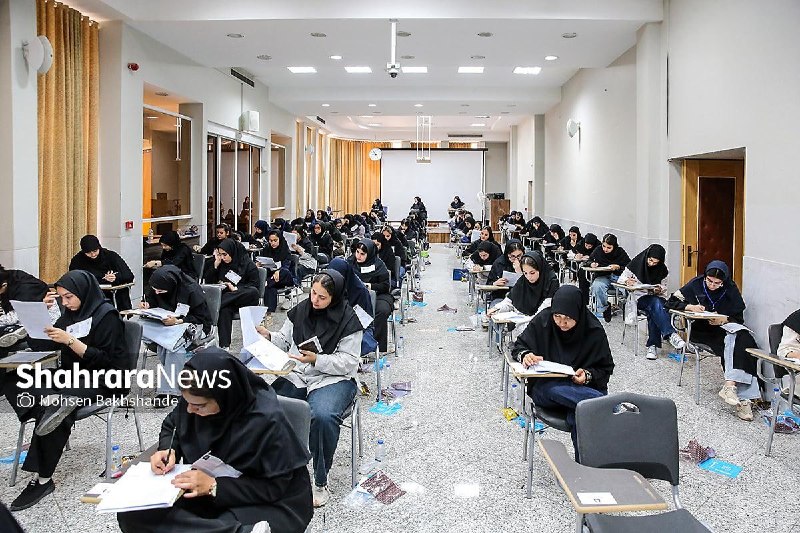 شهرآرانیوز: ‌🔶کنکور انسانی، ریاضی و فنی آغاز شد🔹آخرین نوبت آزمون سراسری ۱۴۰۵ از صبح امروز با رقابت داوطلبان گروه‌های آزمایشی علوم ان