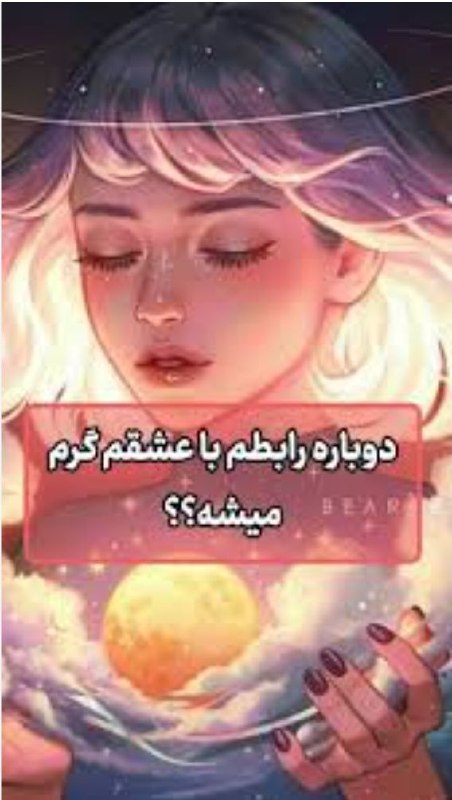 🔥فال و آسترولوژی زرتشت 🔥: ☕️فال عالی و جدید فال کاسانوا سکسی ☕️💔فال کاسانوا سکسی💔یه بارامتحان کنی مشتریش میشیشک نکن💔💔💔💔💔💔💔💔💔💔💔💔💔💔💔اگه قرارباشه معش