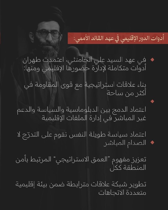 Al Mayadeen - ערוץ Al Mayadeen