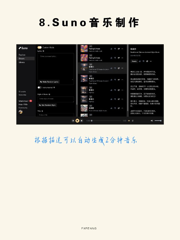 分享几个用的较多的AI工具1. Kimi Chat1⃣️ 能处理超长文本的内容，上传一个文档可以自动解析并总结