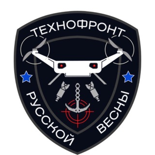 Технофронт «РусВесны»