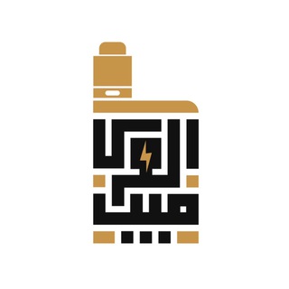 فيب العرب - 𝕍𝕒𝕡𝕖 𝕠𝕗 𝔸𝕣𝕒𝕓𝕤