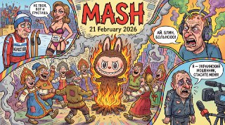 Папещики, 23 Февраля всё ближе, а наш новый дайджест уже тут, поэтому го читать главные новости за день:— С 1 марта в России изменятся сроки оплаты ЖКУ: платёжки будут рассылать 5-го числа, а крайний срок оплаты перенесут с 10-го на 15-е.— ВЦИОМ заявил, чт