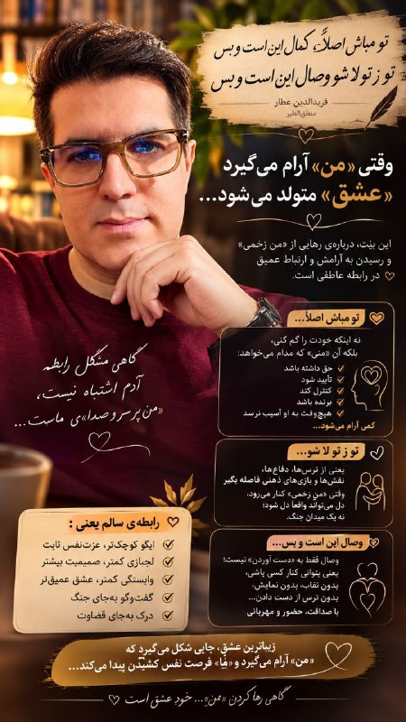 سیگنال کمال: رسانه پست
